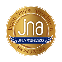 JNA本部認定講師による指導