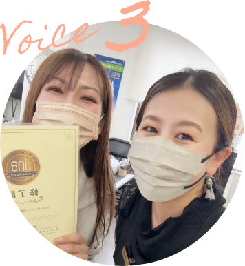 箕面市 Iさん